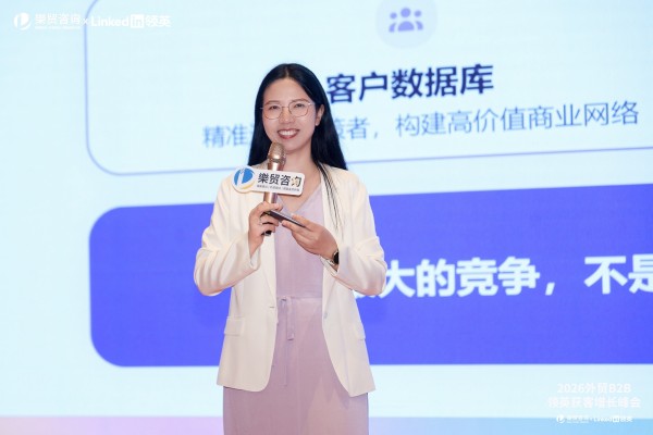 May老师在宁波峰会现场分享
