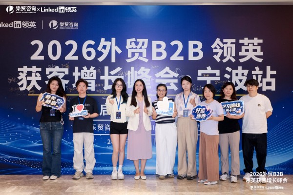 宁波活动交流现场