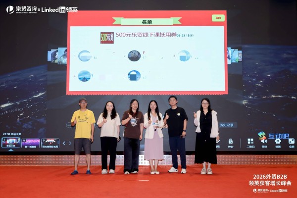 宁波站现场互动环节合影