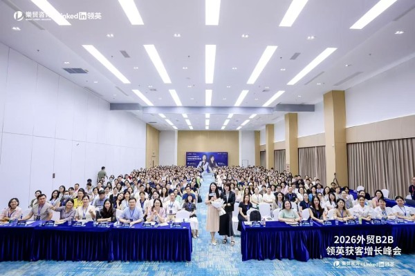 2026年5月24日深圳活动全场合影