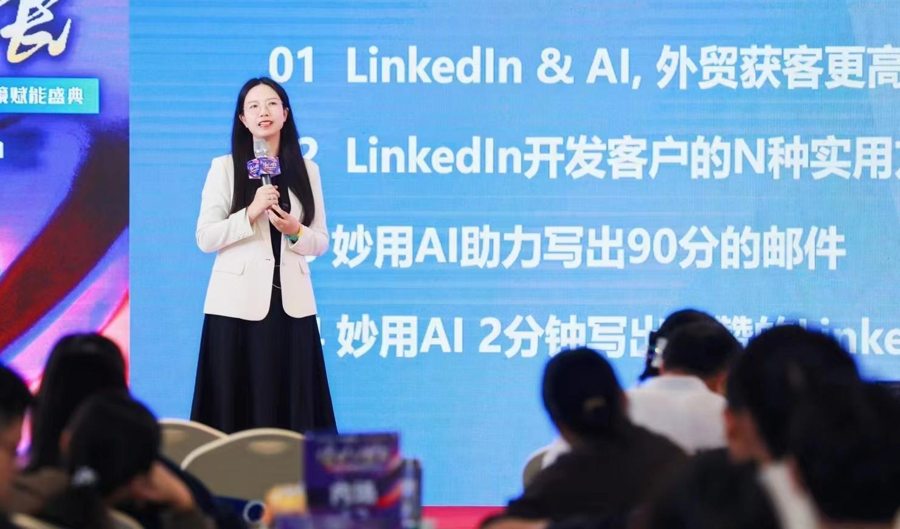 May老师在乐贸真实课堂讲解LinkedIn应用
